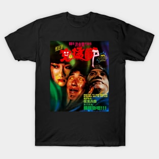 Spooky Spooky (Hong Kong, 1988) T-Shirt